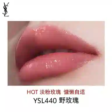 YSL 5.5ml