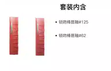 美宝莲 纽约锁吻棒持久不掉色双支装 素颜显白