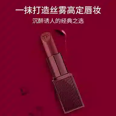 TOM FORD 02 Rose Petal07 Nubile