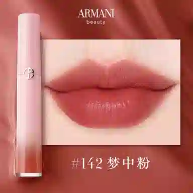 阿玛尼 七夕限定一见倾心礼盒彩妆套装 自然气色