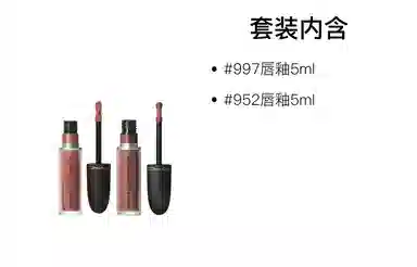 MAC 5ml+5ml