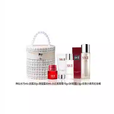 SK-II