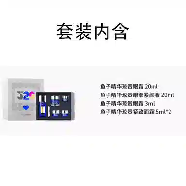 LA PRAIRIE 20ml+20ml+3ml+5ml*2