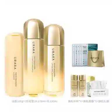 悠莱 凝时系列护肤套装 保湿补水