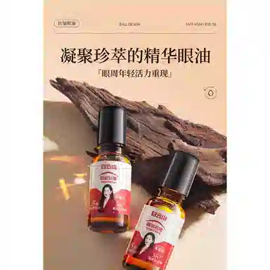 20ml