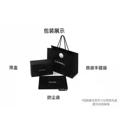 CHANEL Logo