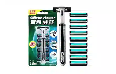 Gillette 19