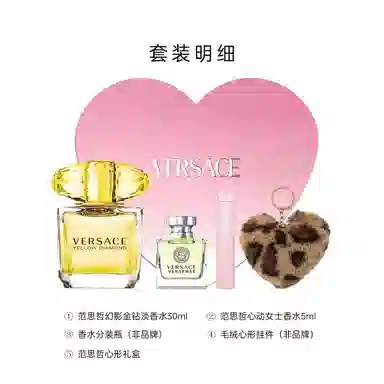 VERSACE EDP 30ml50ml+5ml