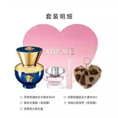 VERSACE EDP 30ml50ml+5ml