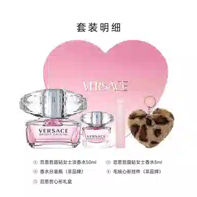 VERSACE EDT 30ml50ml+5ml