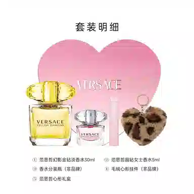 VERSACE EDP 30ml50ml+5ml