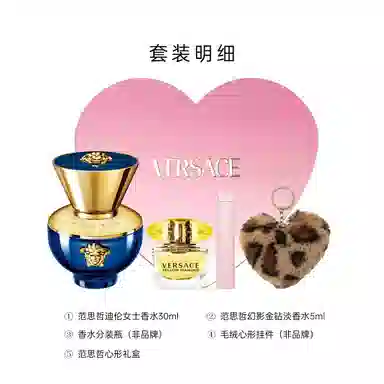 VERSACE EDP 30ml50ml+5ml