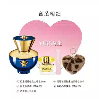 VERSACE EDP 30ml50ml+5ml
