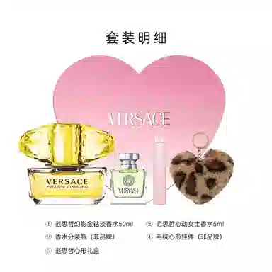 VERSACE EDP 30ml50ml+5ml
