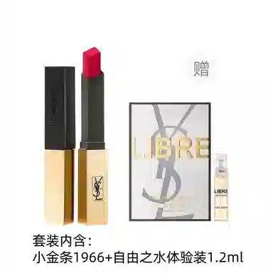 YSL 2.2g+1.2ml