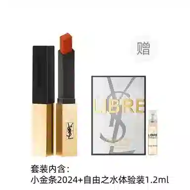 YSL 2.2g+1.2ml