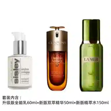 希思黎 全能 乳液升级版 娇韵诗双萃精华 海蓝之谜精萃水明星护肤套装 滋润修护控油补水保湿 三件套