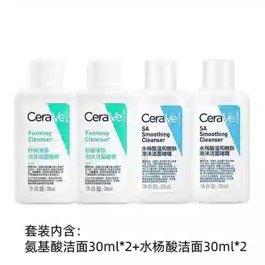 30ml*2+30ml*2