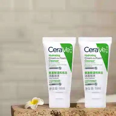 50ml50ml *2