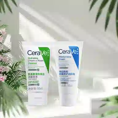 50ml*2