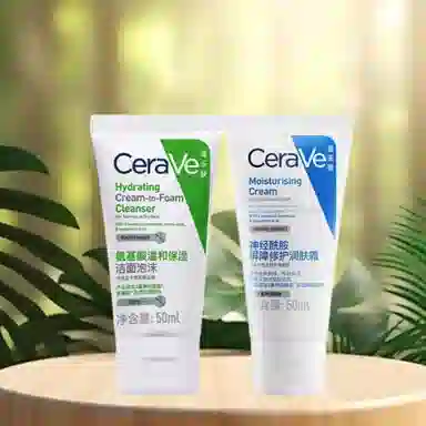 50ml*2