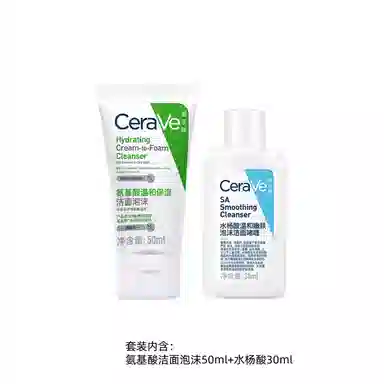 50ml+30ml