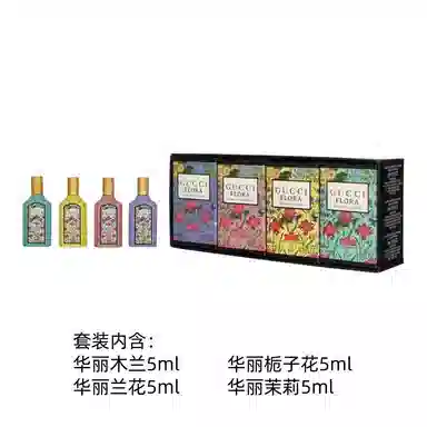 GUCCI EDP 5ml*4