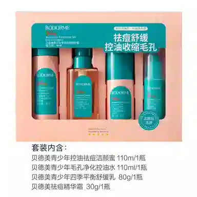 bodorme 110ml+110m+80g+30g