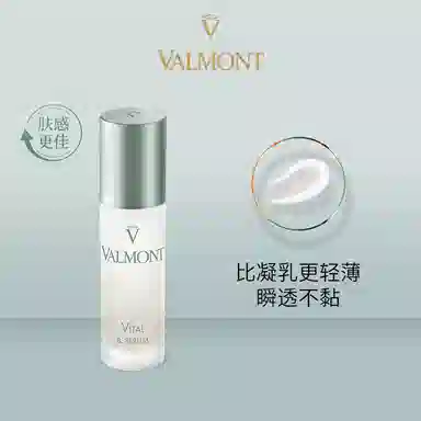 Valmont 30ml