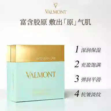 Valmont 30g*5