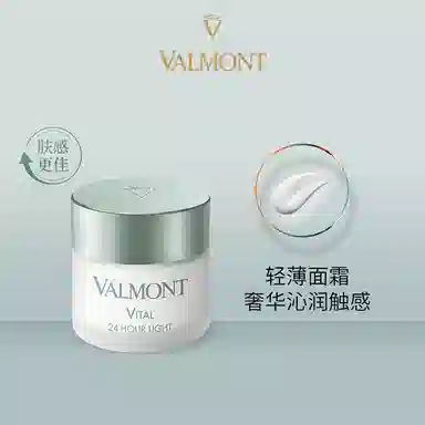 Valmont 50ml