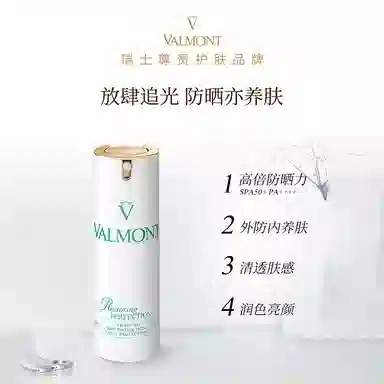 Valmont SPF50+ 30ml