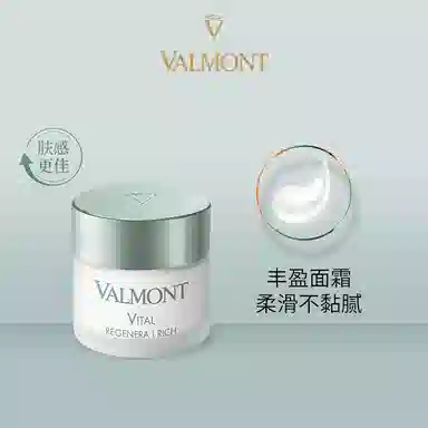 Valmont 1 50ml