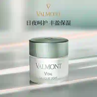 Valmont 50ml