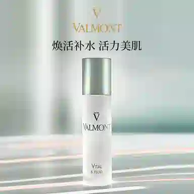 Valmont 50ml