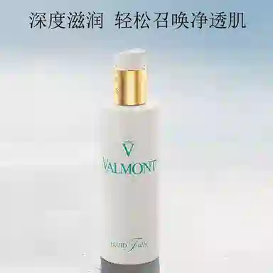 Valmont 150ml