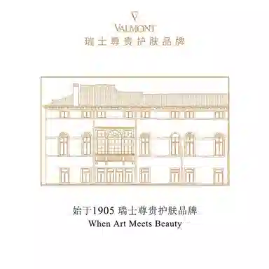 Valmont 50ml