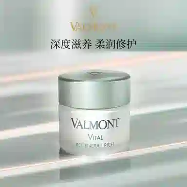 Valmont 1 50ml