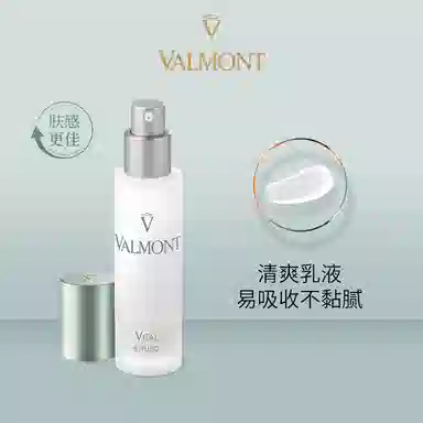 Valmont 50ml