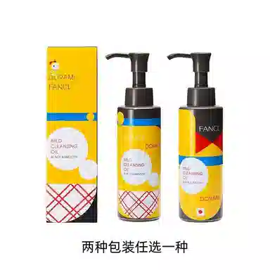 FANCL A 120ml120ml*2120ml*3