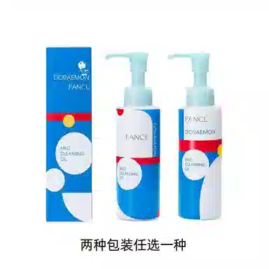 FANCL A 120ml120ml*2120ml*3