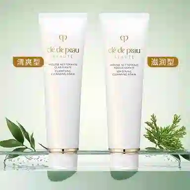 CPB 125ml+