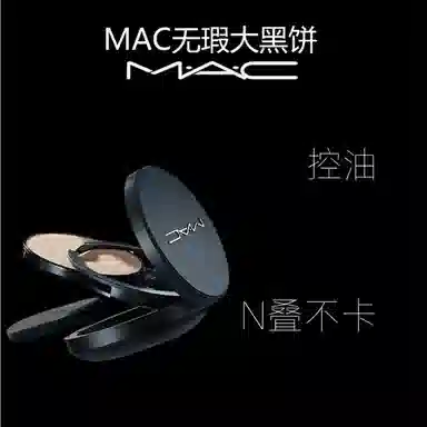 MAC