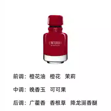 GIVENCHY Linterdi EDP 35ml50ml