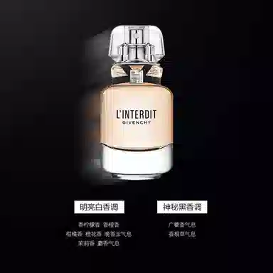 GIVENCHY EDT 35ml50ml80ml