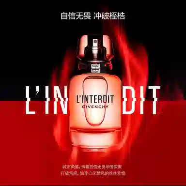 GIVENCHY EDT 35ml50ml80ml