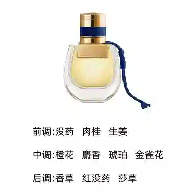 Chloe EDP 30ml50ml75ml