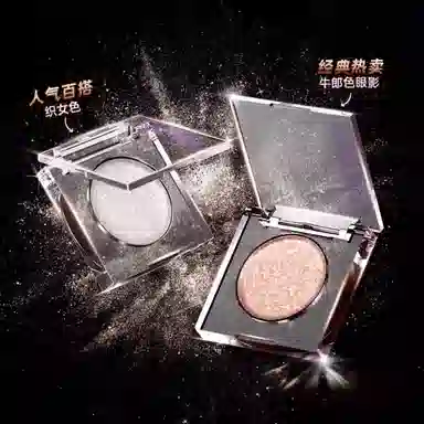 URBANDECAY 1.8g*2