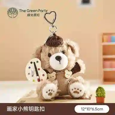 The Green Party 12cm