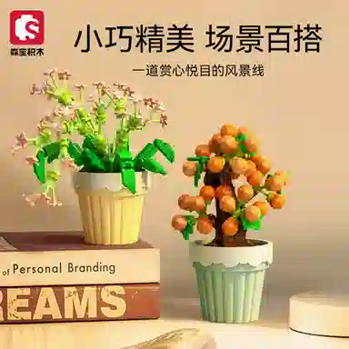 SEMBO 142pcs 611057-64